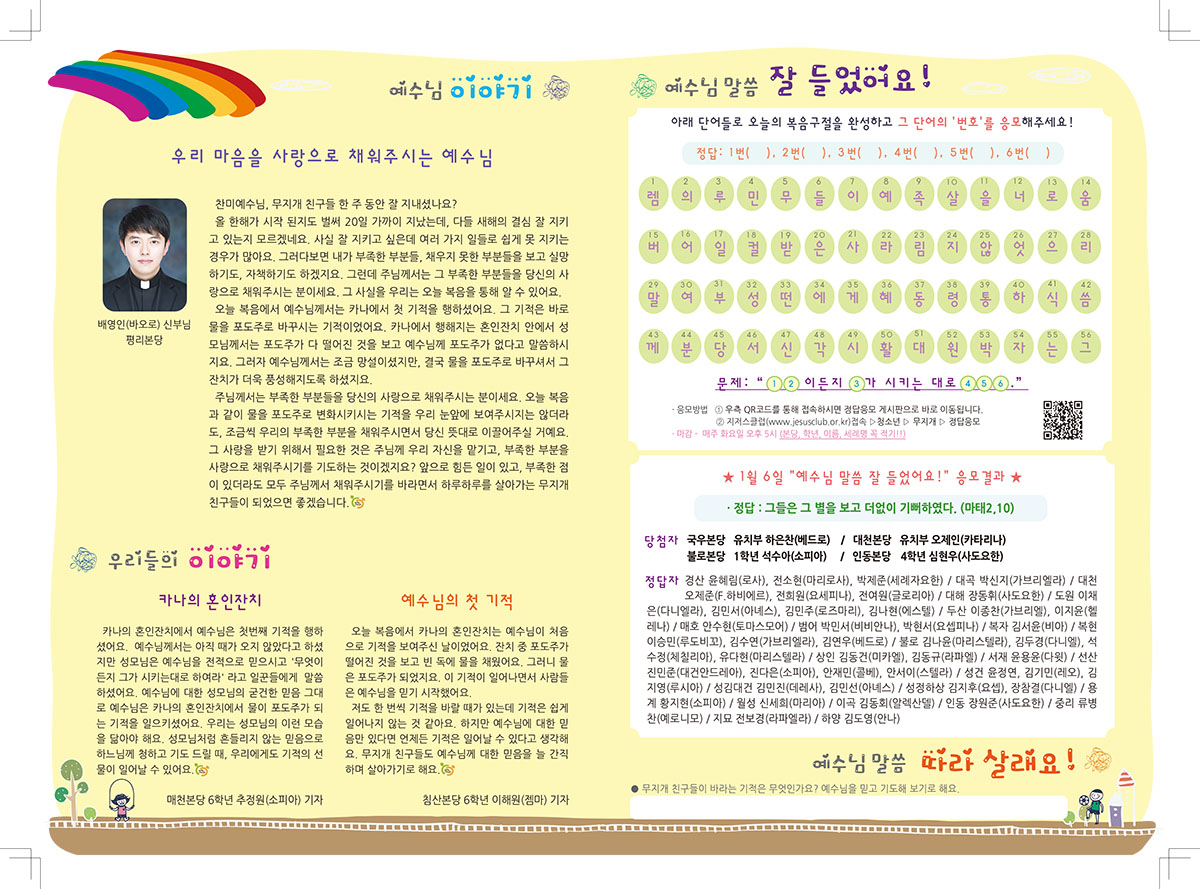 a283b19bd31192c1279a90e1e5ec400c_1548050195_6815.jpg a283b19bd31192c1279a90e1e5ec400c_1548050195_6815.jpg