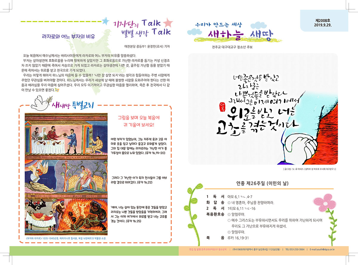 3da8efe163fb1faac9cf6f6f42af0554_1569744211_8436.jpg 3da8efe163fb1faac9cf6f6f42af0554_1569744211_8436.jpg