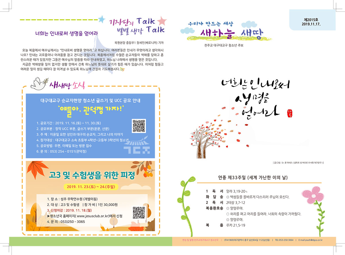 72fd71c0a488ff2e9be0650161d96dda_1574041346_6716.jpg 72fd71c0a488ff2e9be0650161d96dda_1574041346_6716.jpg