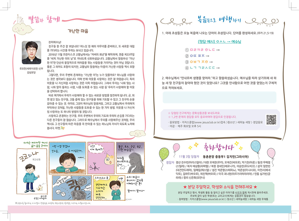 72fd71c0a488ff2e9be0650161d96dda_1574041346_8779.jpg 72fd71c0a488ff2e9be0650161d96dda_1574041346_8779.jpg