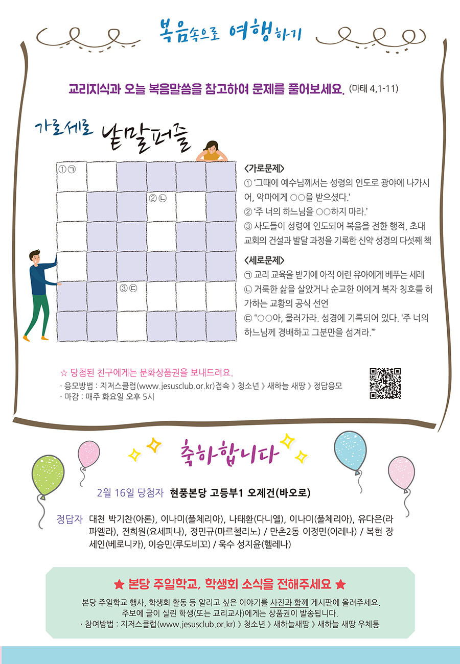 0808af5e370af6dc1c58dcf610720be8_1582868743_5395.jpg 0808af5e370af6dc1c58dcf610720be8_1582868743_5395.jpg