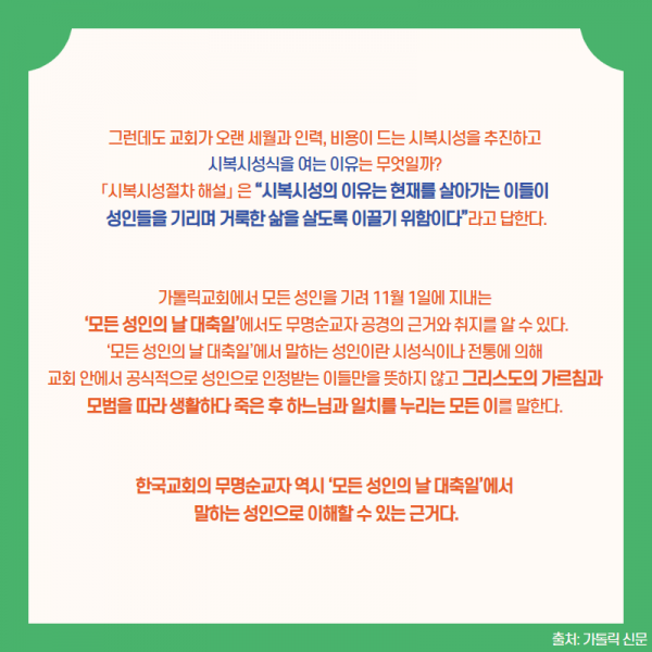 5bec4a6cf43cadf8a4717dc7873d10a8_1631148761_843.png
