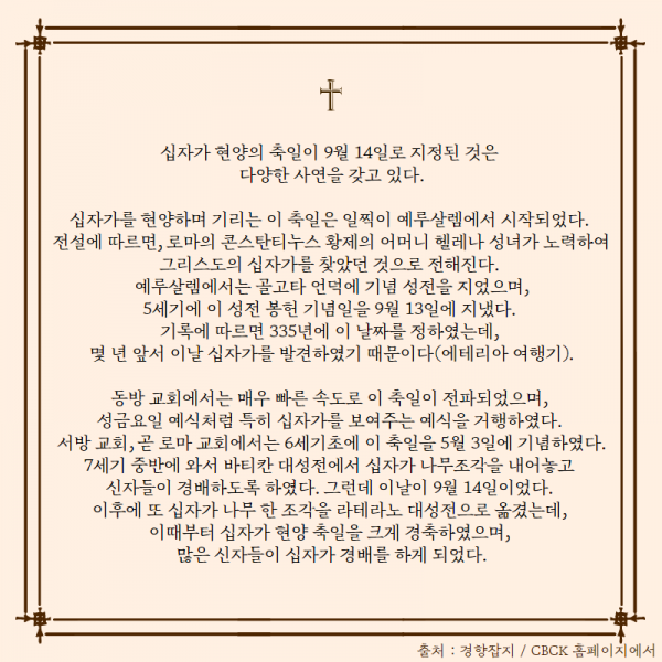 986aab34d20c7d84c58d358696643c93_1631242637_941.png