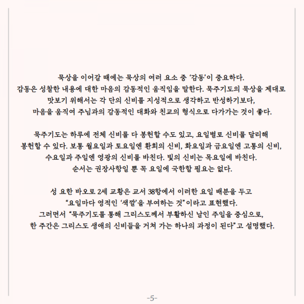 77ec386e1d56fed7a4d858913ee91bcd_1633568955_9441.png