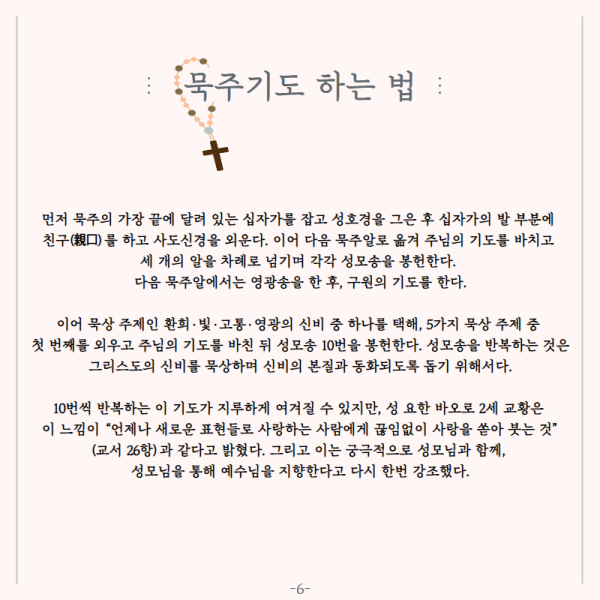 77ec386e1d56fed7a4d858913ee91bcd_1633568956_0219.png