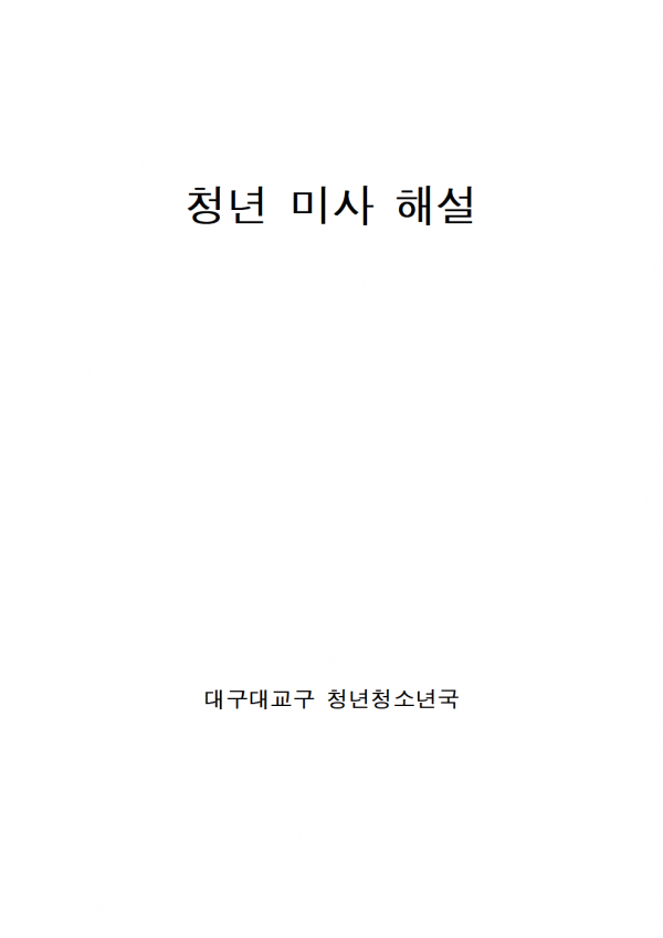 eda475fe5cf43483afd1bd098762f3f2_1633502530_7403.png