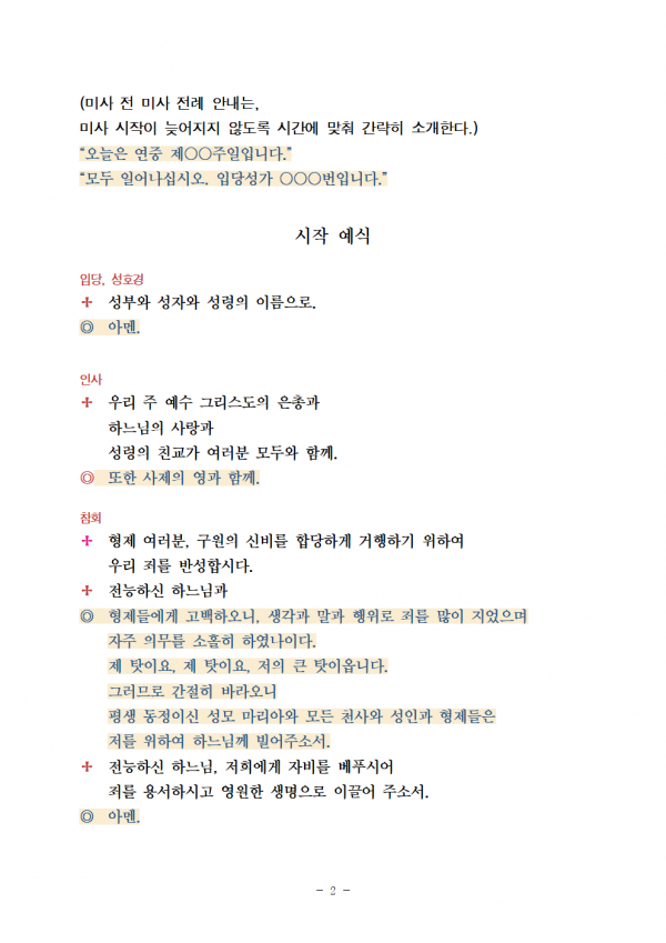 eda475fe5cf43483afd1bd098762f3f2_1633502530_8212.png