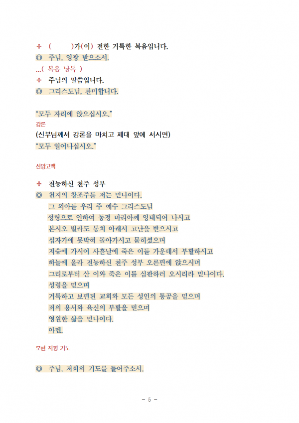 eda475fe5cf43483afd1bd098762f3f2_1633502531_0564.png