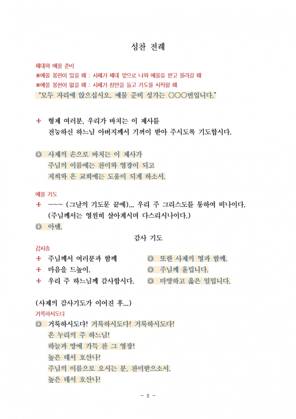 eda475fe5cf43483afd1bd098762f3f2_1633502531_1434.png