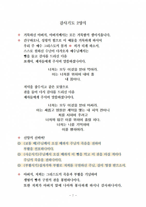eda475fe5cf43483afd1bd098762f3f2_1633502531_2241.png