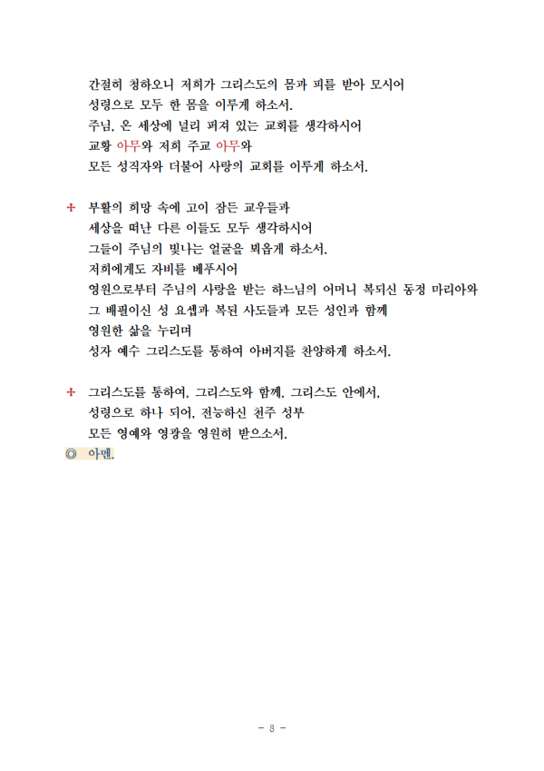 eda475fe5cf43483afd1bd098762f3f2_1633502531_2946.png