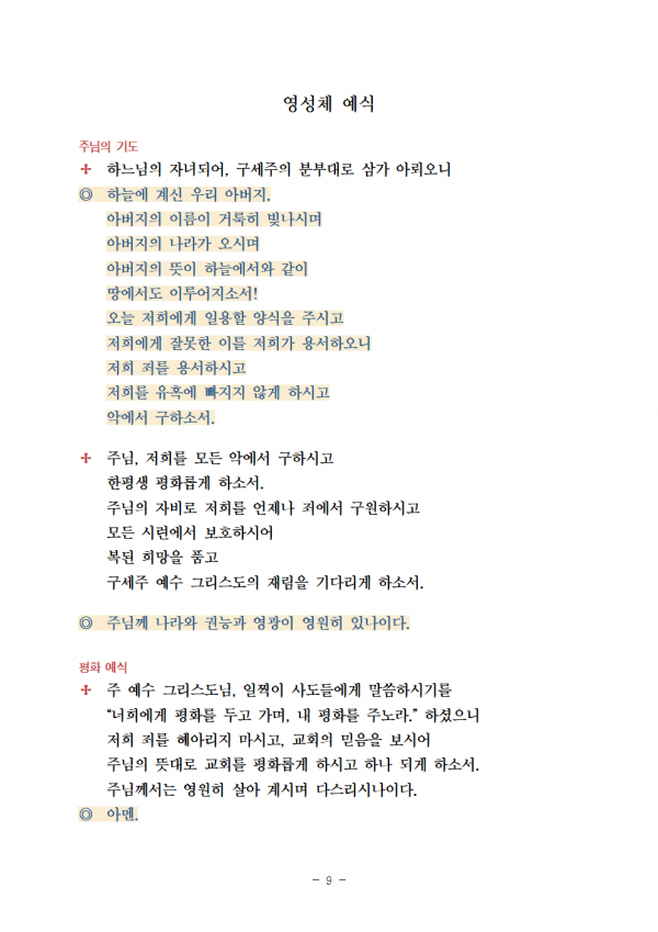 eda475fe5cf43483afd1bd098762f3f2_1633502531_3765.png