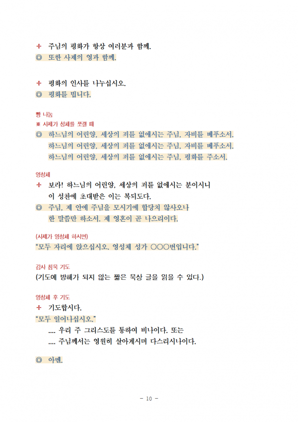 eda475fe5cf43483afd1bd098762f3f2_1633502531_4529.png