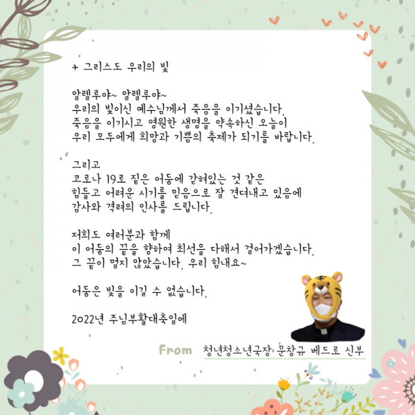 0c1c4da46a9aa297d17a751f144e5203_1650345745_2577.png