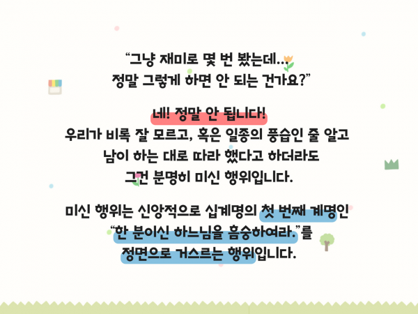 c9ffd67e2c77ef3498a48d818f58090f_1670376181_8599.png
