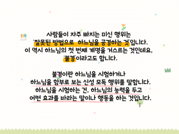 c9ffd67e2c77ef3498a48d818f58090f_1670376181_9441.png