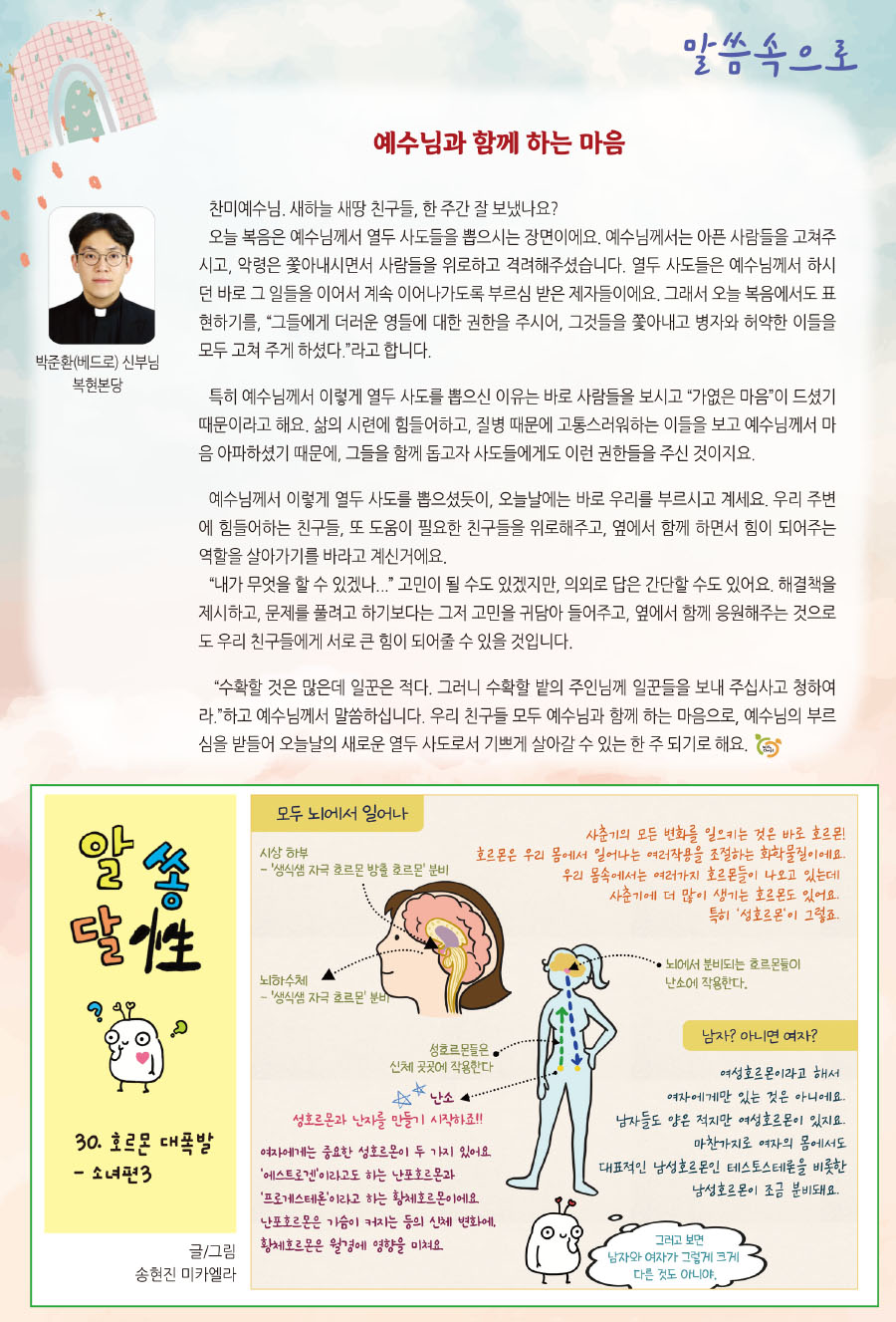 f491740a130e5ad48d9bc41cc8a66497_1686876028_9133.jpg f491740a130e5ad48d9bc41cc8a66497_1686876028_9133.jpg