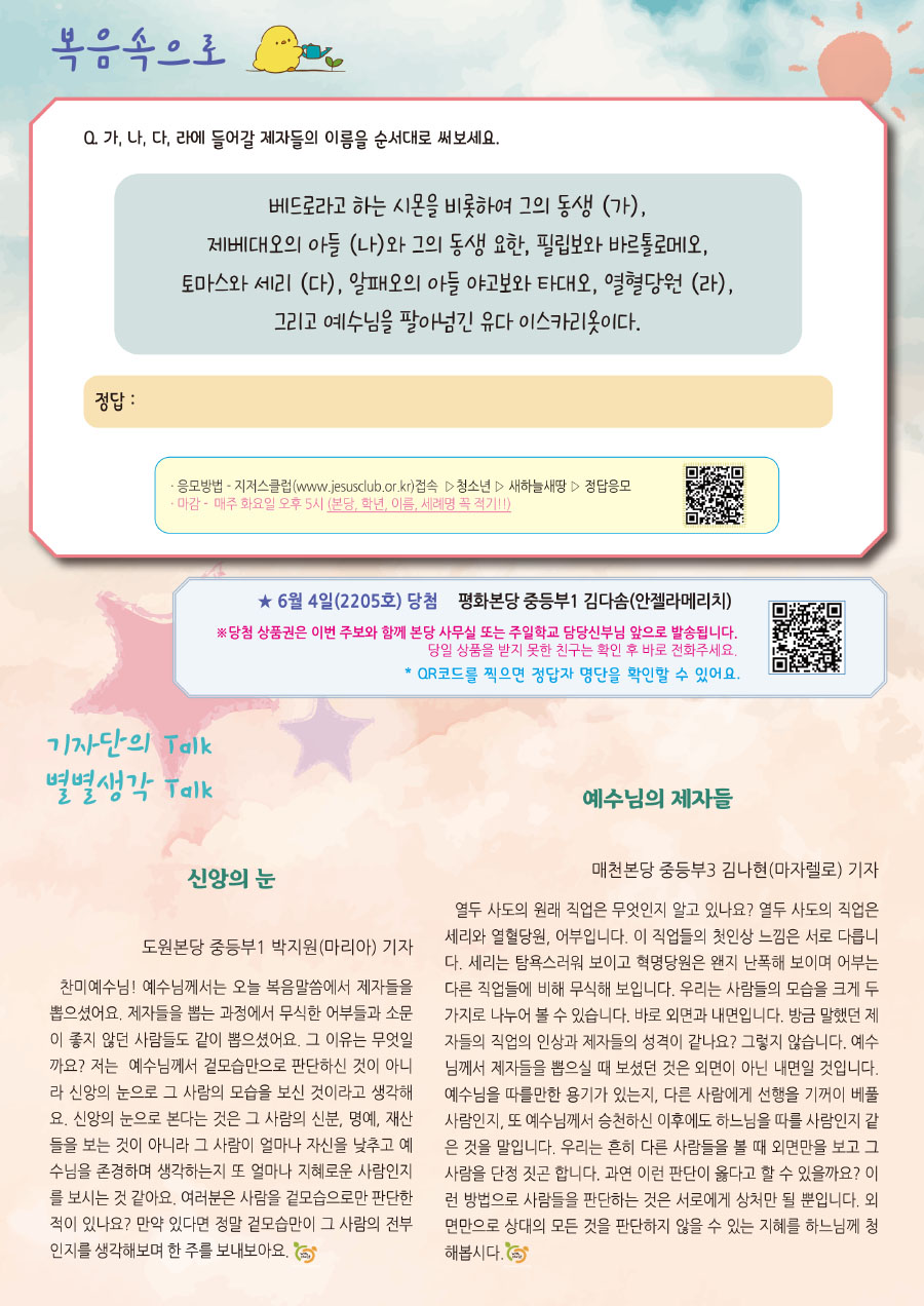 f491740a130e5ad48d9bc41cc8a66497_1686876029_5362.jpg f491740a130e5ad48d9bc41cc8a66497_1686876029_5362.jpg