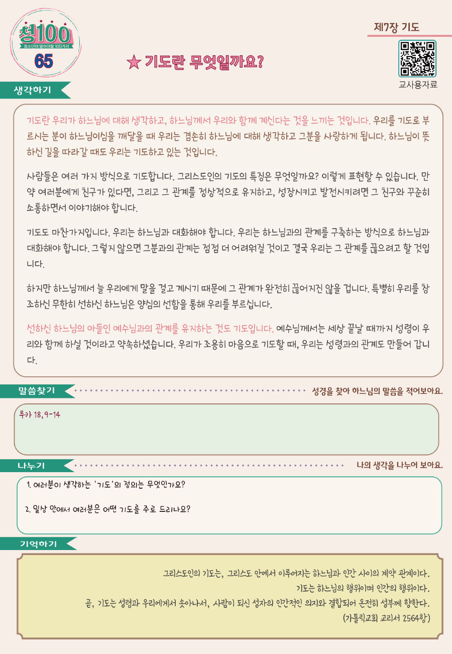 f491740a130e5ad48d9bc41cc8a66497_1686876029_9776.jpg f491740a130e5ad48d9bc41cc8a66497_1686876029_9776.jpg