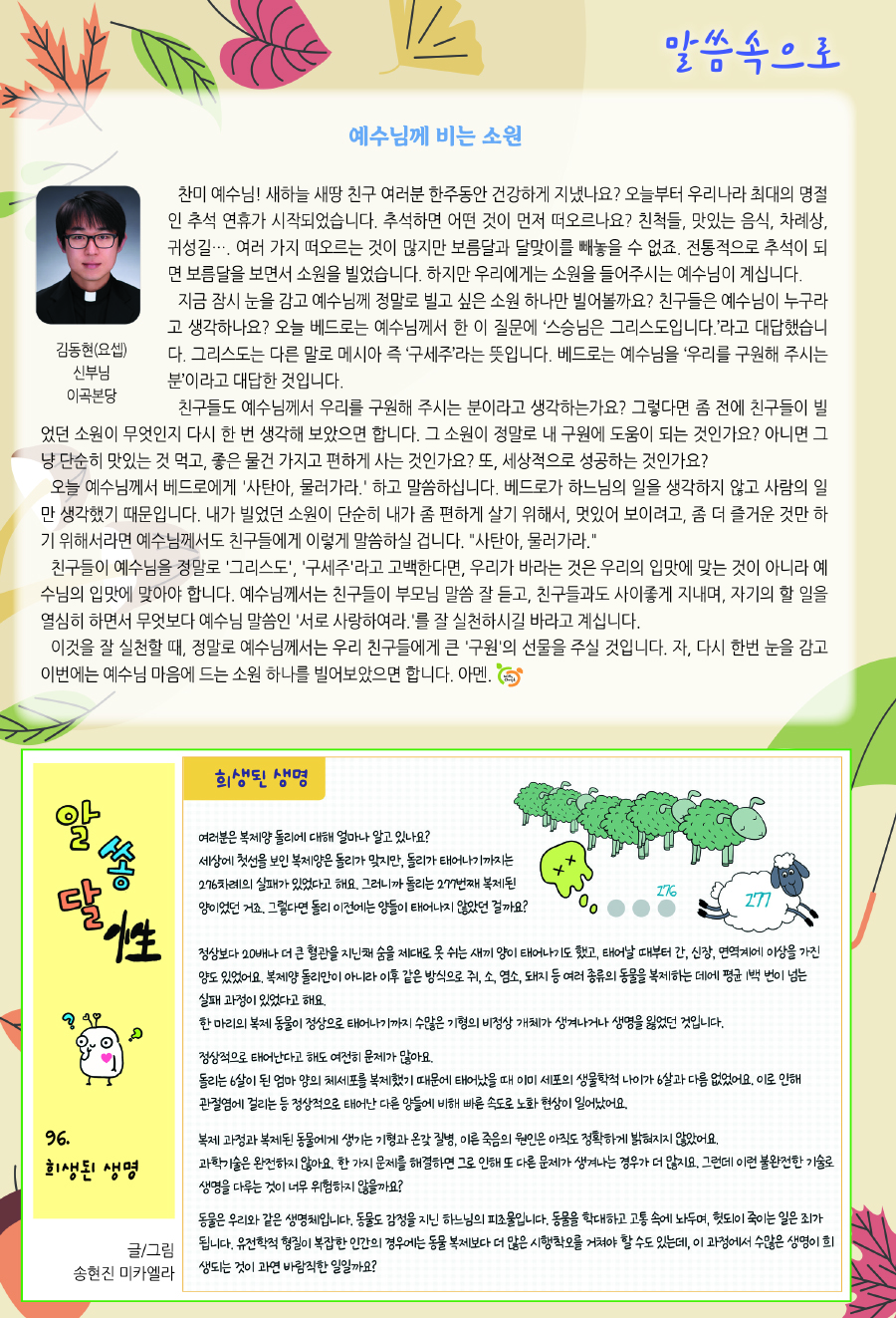 3a37176aa4acfcf3cacc291eeb393064_1726109118_6342.jpg 3a37176aa4acfcf3cacc291eeb393064_1726109118_6342.jpg