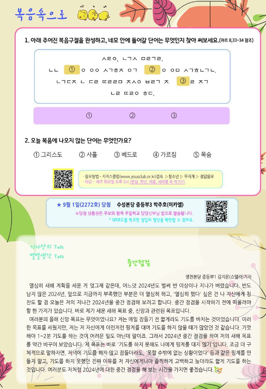 3a37176aa4acfcf3cacc291eeb393064_1726109119_2744.jpg 3a37176aa4acfcf3cacc291eeb393064_1726109119_2744.jpg