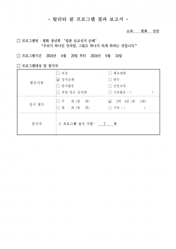 0fd2c13d6e16ebfb44e87368a197278d_1728000446_8416.png