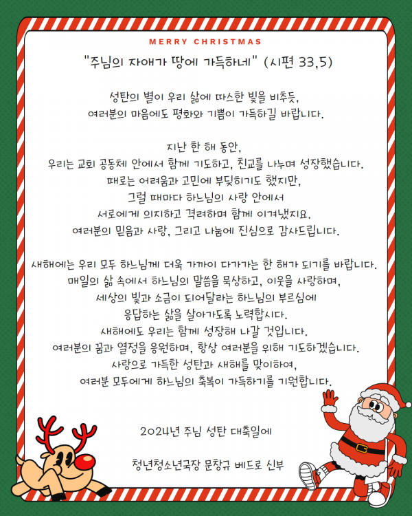 7cc7b12dd188ead2157083eb05a61c84_1734929120_5257.png