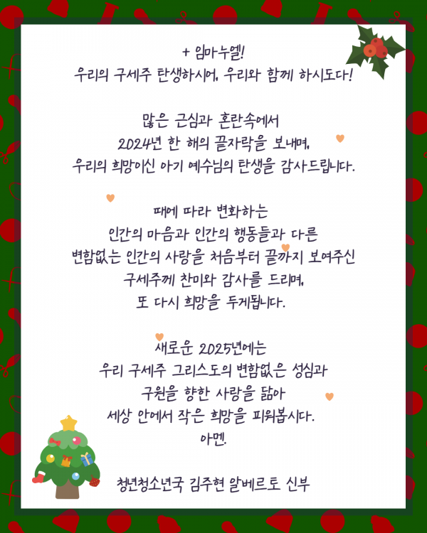 7cc7b12dd188ead2157083eb05a61c84_1734929120_8828.png