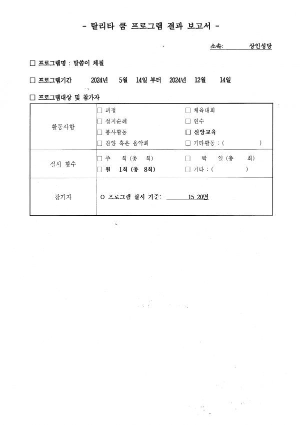 39a0454d1e235cbbe60abd330068f0ab_1737073823_1283.png