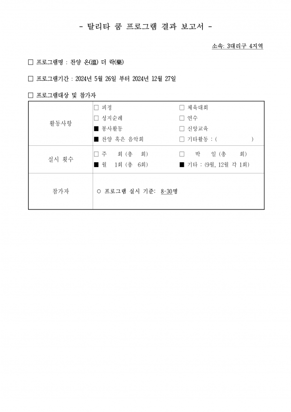 6b81113547dafaec35222d68c1f37e7a_1736728793_0542.png