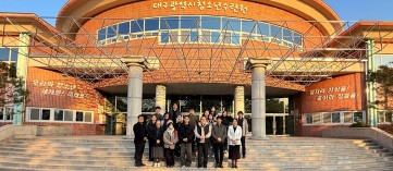 법인산하기관 대구광역시청소년수련원 방문
