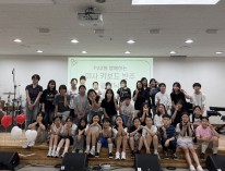 PAX와 함께하는 미사반주(키보드) 클리닉