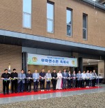 무학연수원 재건축 개원 및 축복식