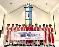 2025년도 (재)대구가톨릭청소년회 산하기관 …