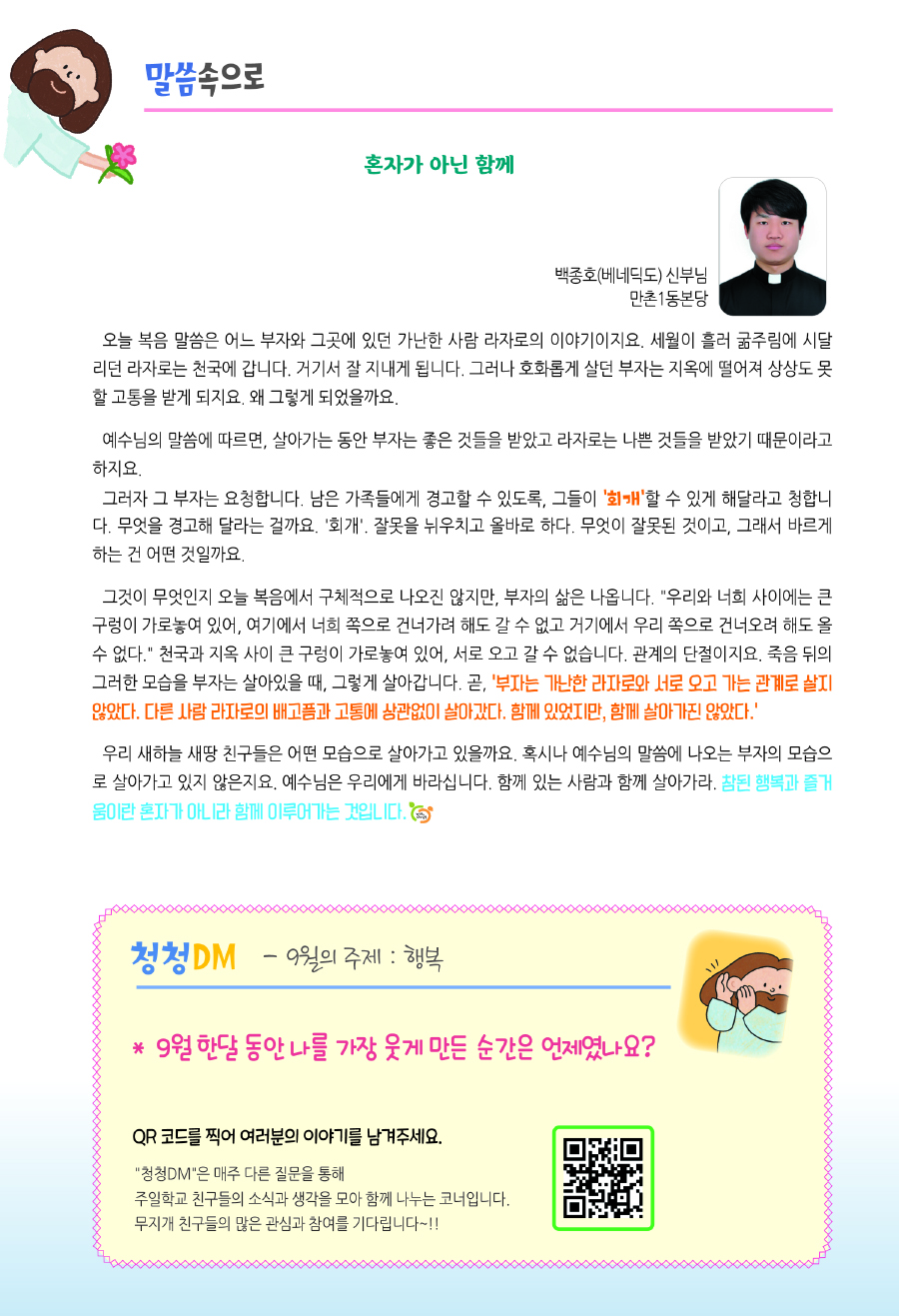 4660f5c1ca478ab13b37144a8da561d4_1758850918_9312.jpg 4660f5c1ca478ab13b37144a8da561d4_1758850918_9312.jpg