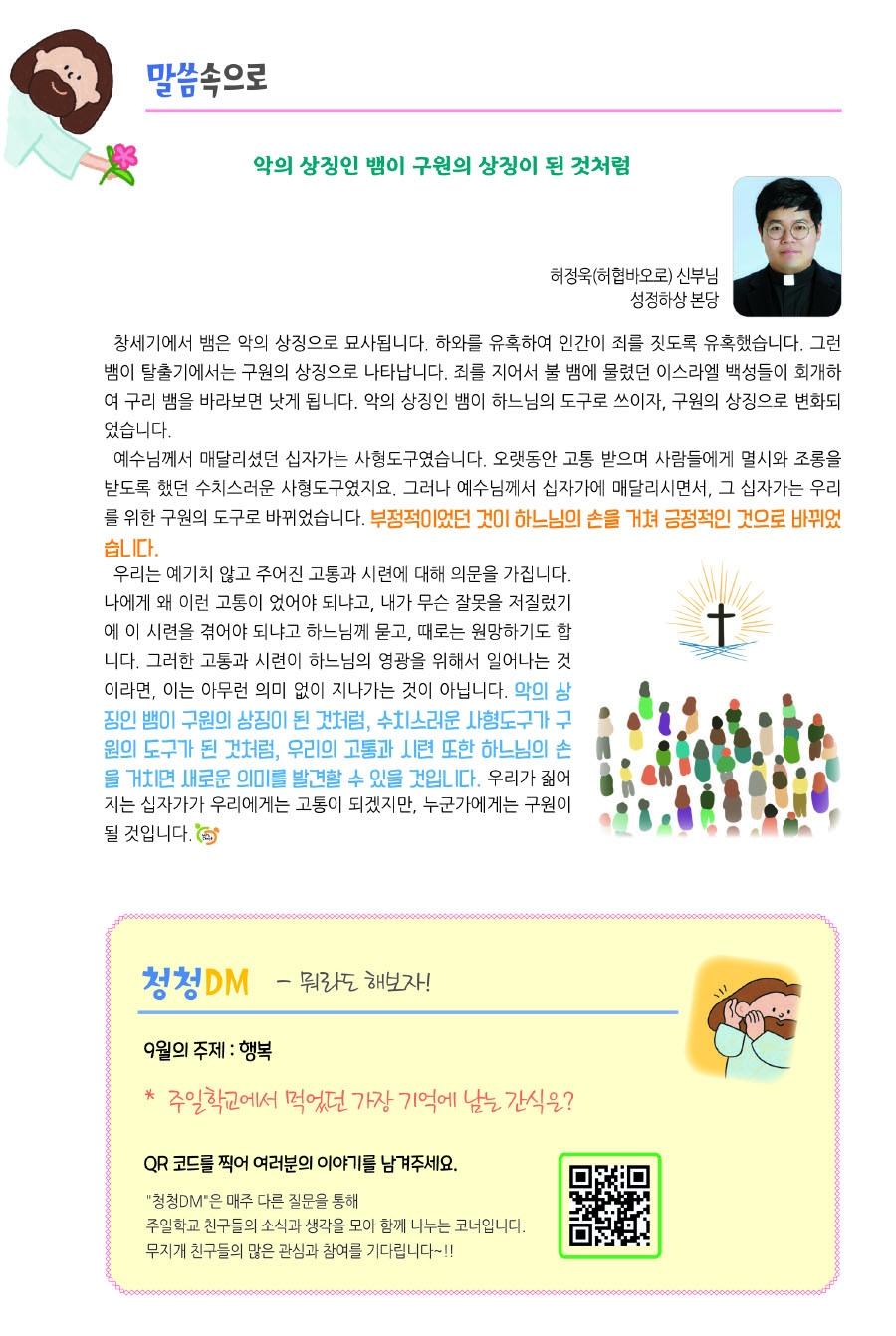 73525d16ffc3af8efedc60048b18f67e_1757571762_9133.jpg 73525d16ffc3af8efedc60048b18f67e_1757571762_9133.jpg