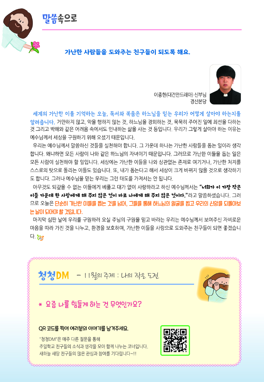 a03fac3ec4ae2e8d01f3e8f85df40624_1763095130_2929.jpg a03fac3ec4ae2e8d01f3e8f85df40624_1763095130_2929.jpg