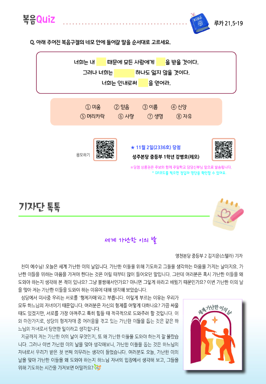 a03fac3ec4ae2e8d01f3e8f85df40624_1763095130_5113.jpg a03fac3ec4ae2e8d01f3e8f85df40624_1763095130_5113.jpg