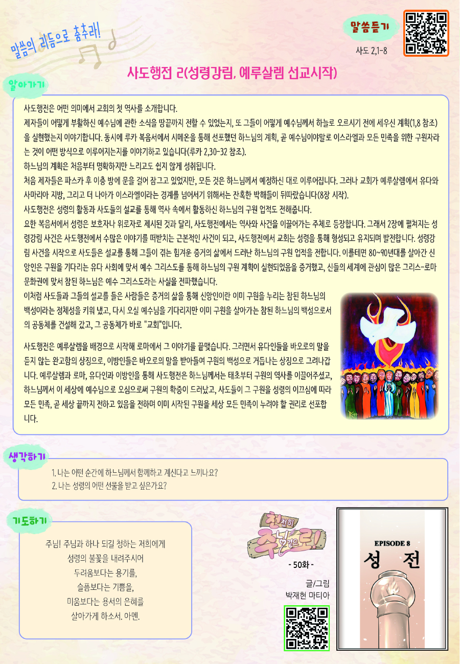 a03fac3ec4ae2e8d01f3e8f85df40624_1763095130_7925.jpg a03fac3ec4ae2e8d01f3e8f85df40624_1763095130_7925.jpg