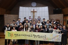 2025년 교리교사 7년차 연수