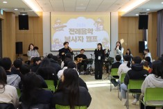 2026년 전례음악 봉사자 캠프