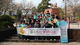 2026년 동계 젊은이성령세미나