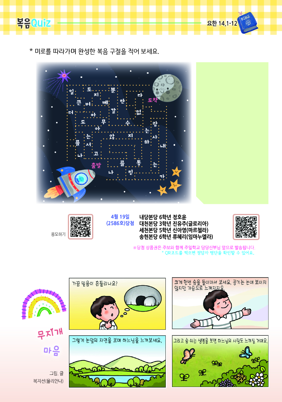 eb60ccc0b43df21c70da6bd6a02edc6f_1777456869_7584.jpg