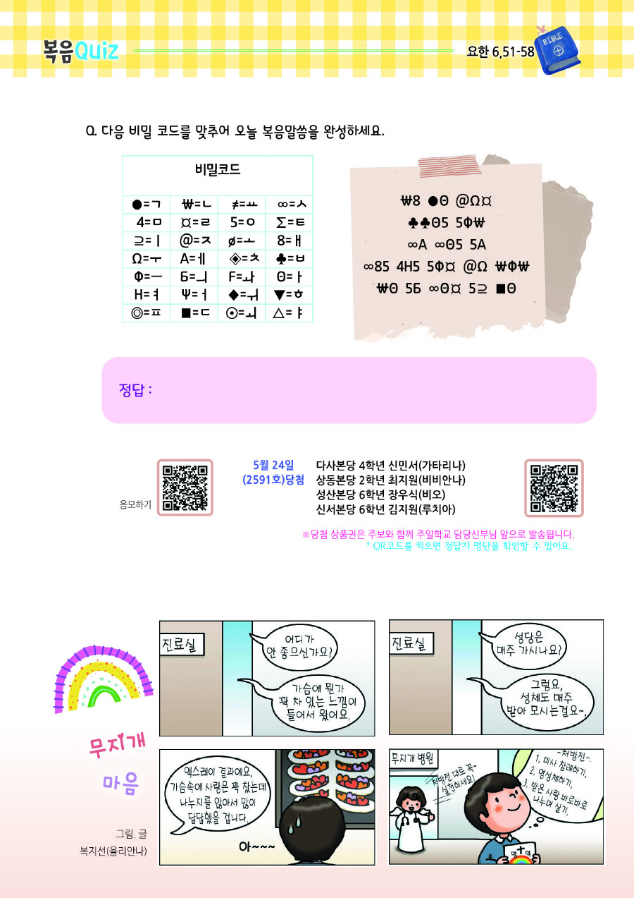 192f8a2ffb3fc9cbd8c5a0634484472a_1780624981_0107.jpg