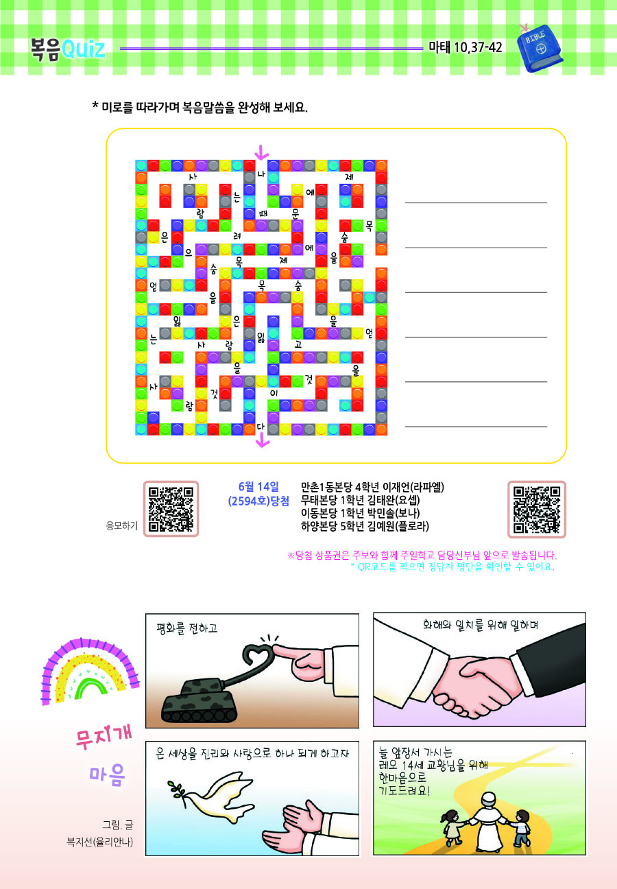 59f7828d4d7374a779d165909e8513d2_1782450704_7829.jpg