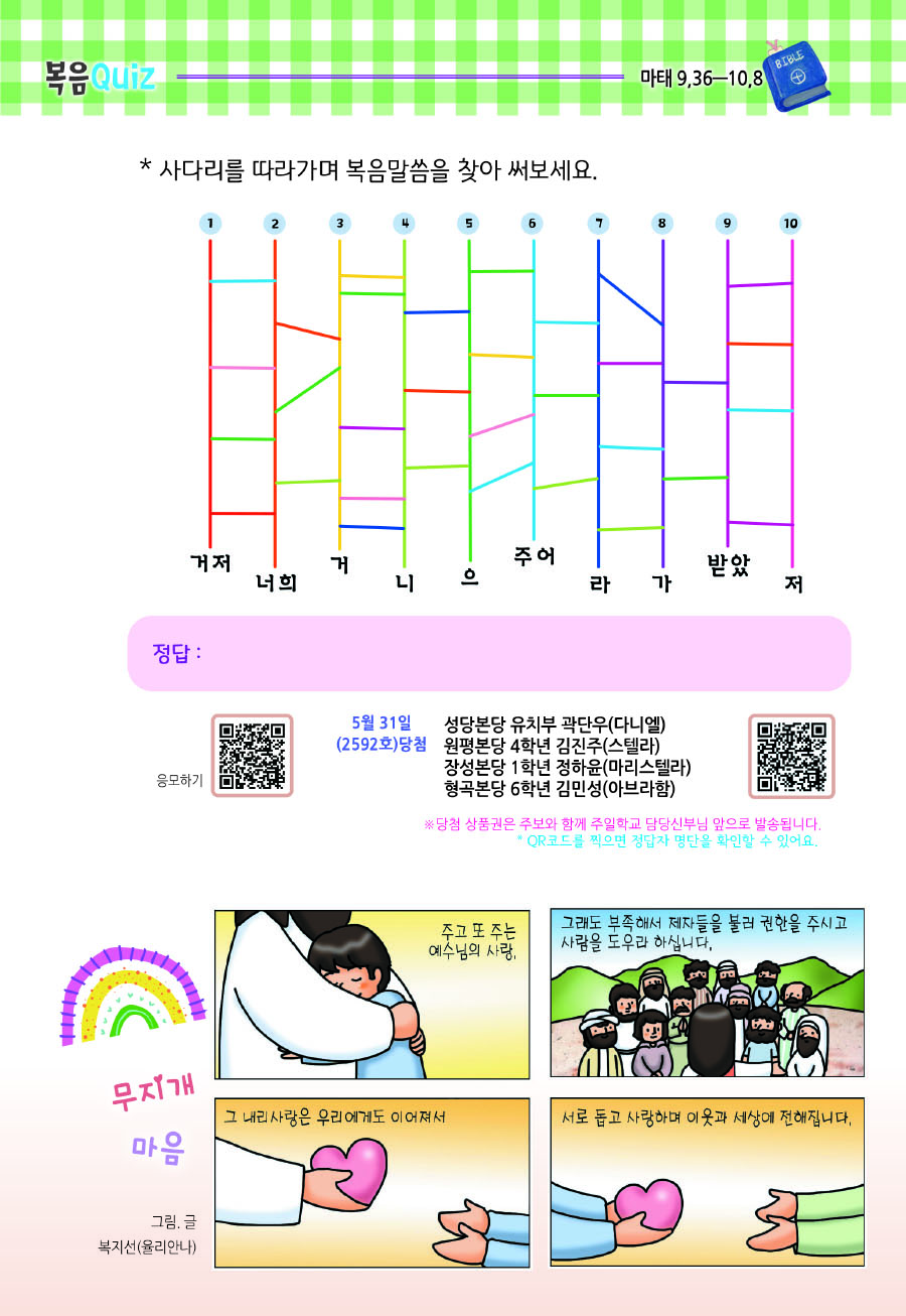 bd2206a3800b39eaa2518b928f0d910d_1781227154_1787.jpg