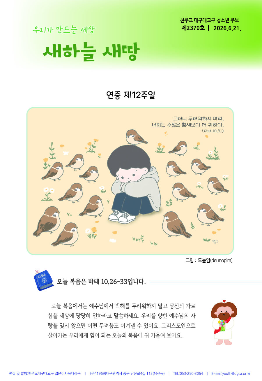 cec9f2dc23db2d51335ad5f488547d02_1781847040_6795.jpg