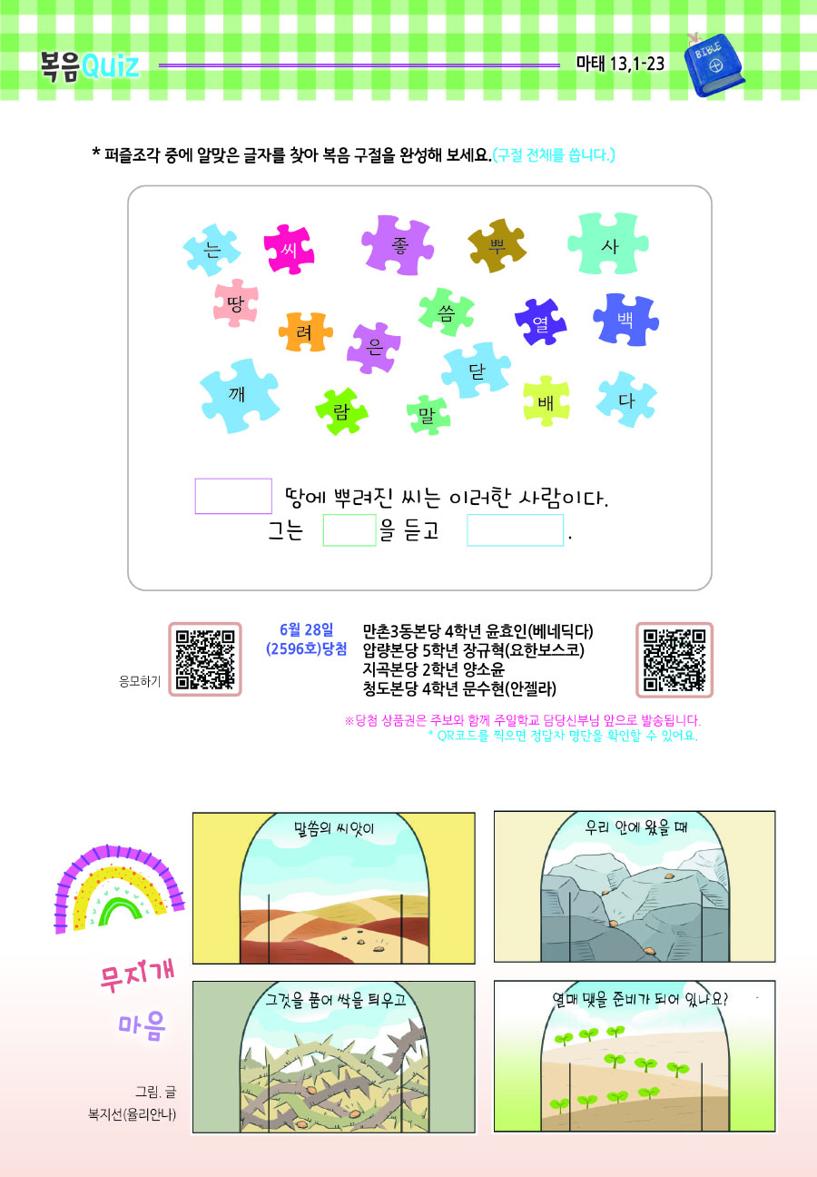 174fe58342dc87740bf840a018360e84_1783562234_6605.jpg