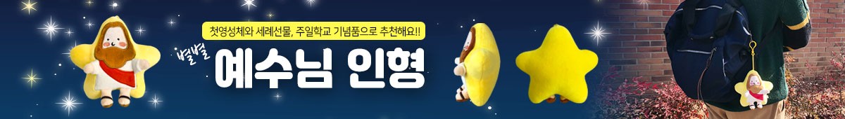 판매상단배너(인형)