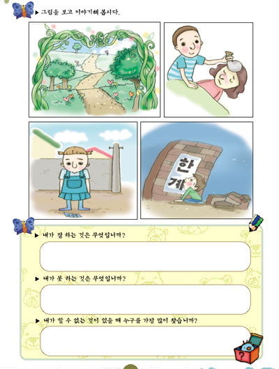 사도신경